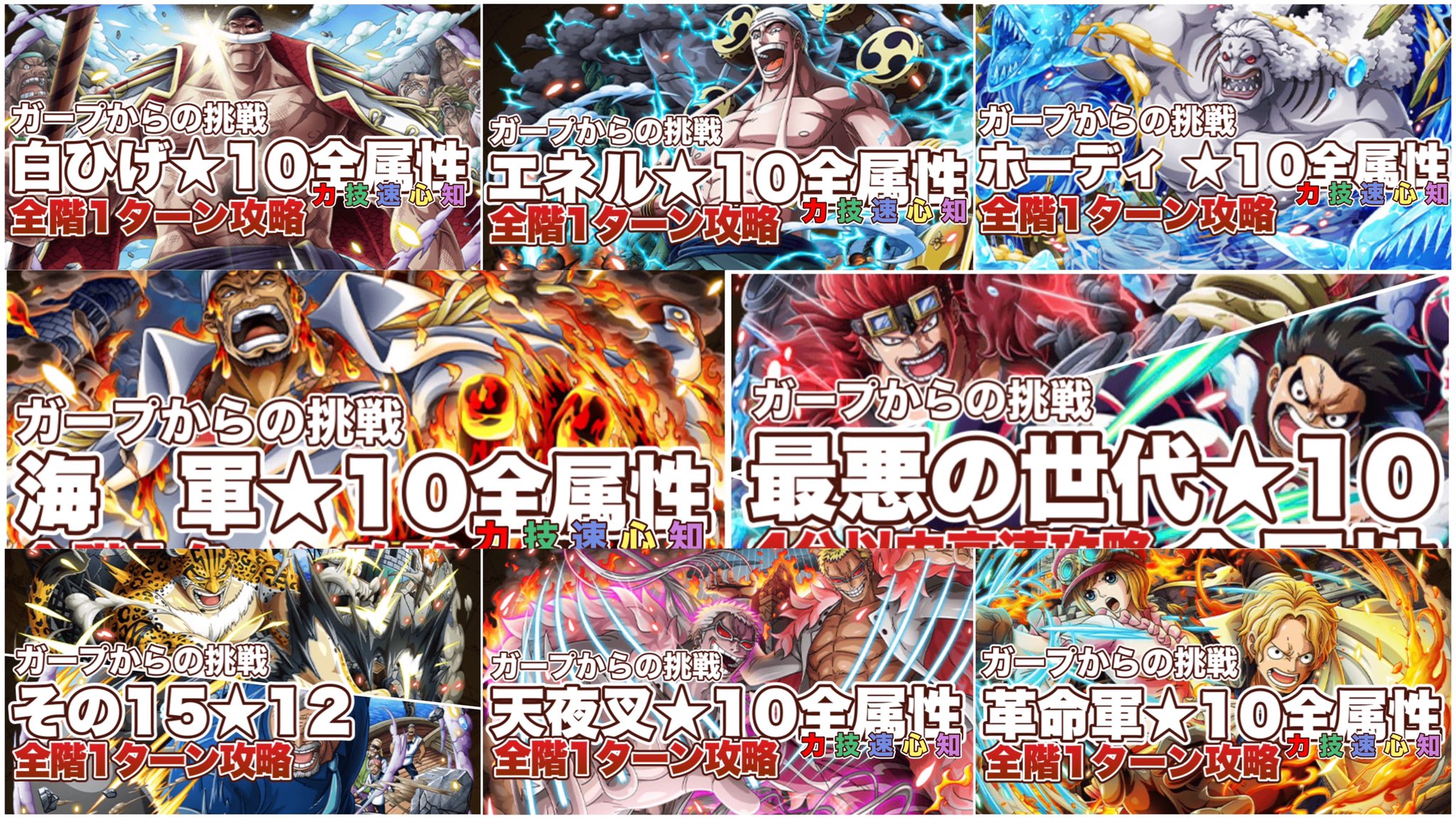 イエロー系国内初の直営店 ワンピース懸賞金ポスター最悪の世代10枚セット コミック アニメ フィギュアイエロー系 9 842 Drtabassian Com