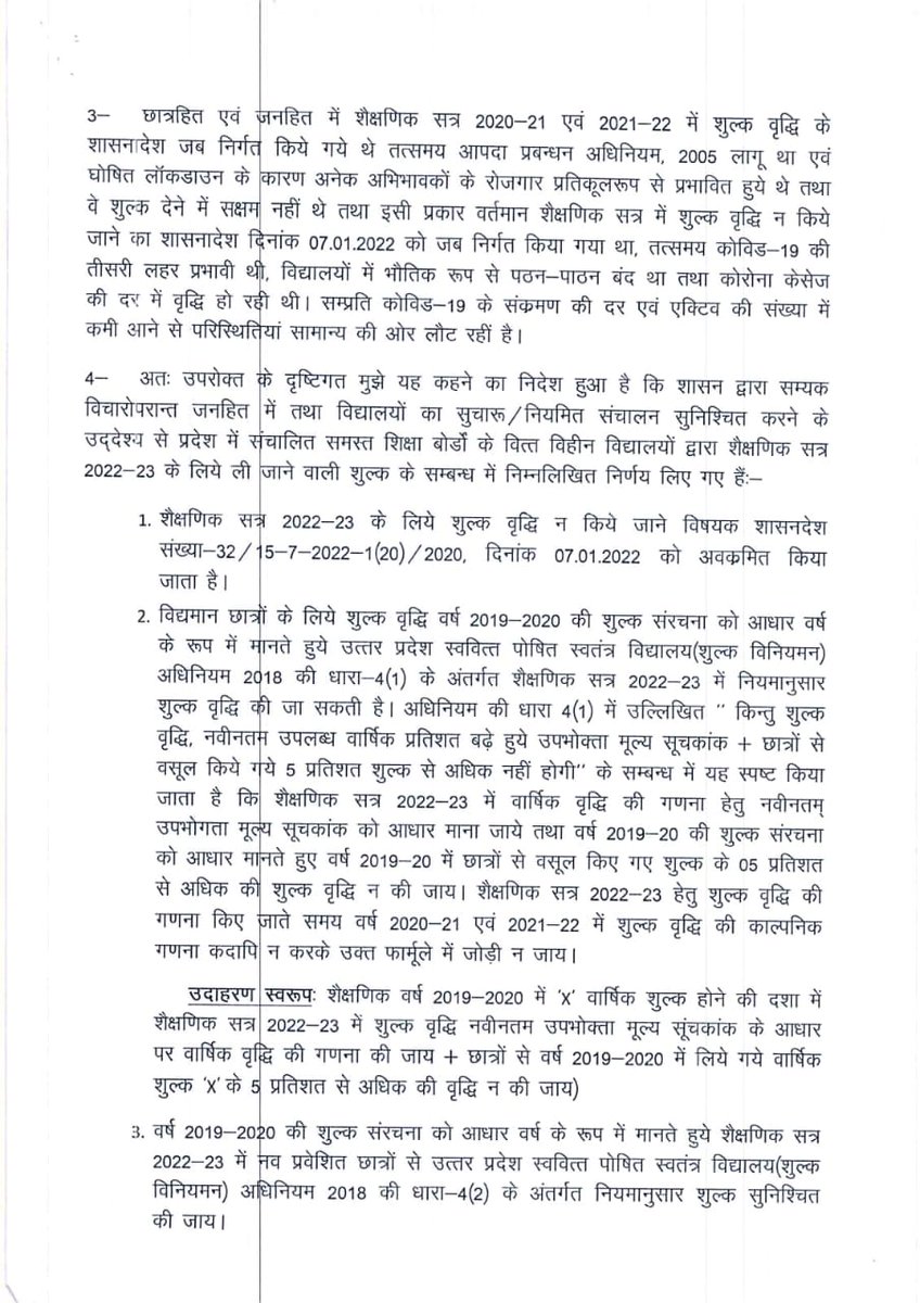 Yogesh Bhagaur | योगेश भगौर 🇮🇳🇮🇳 tweet media