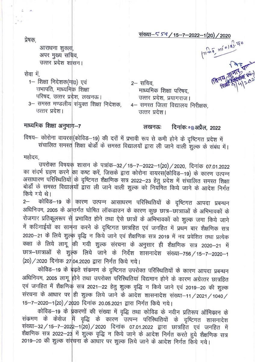 Yogesh Bhagaur | योगेश भगौर 🇮🇳🇮🇳 tweet media