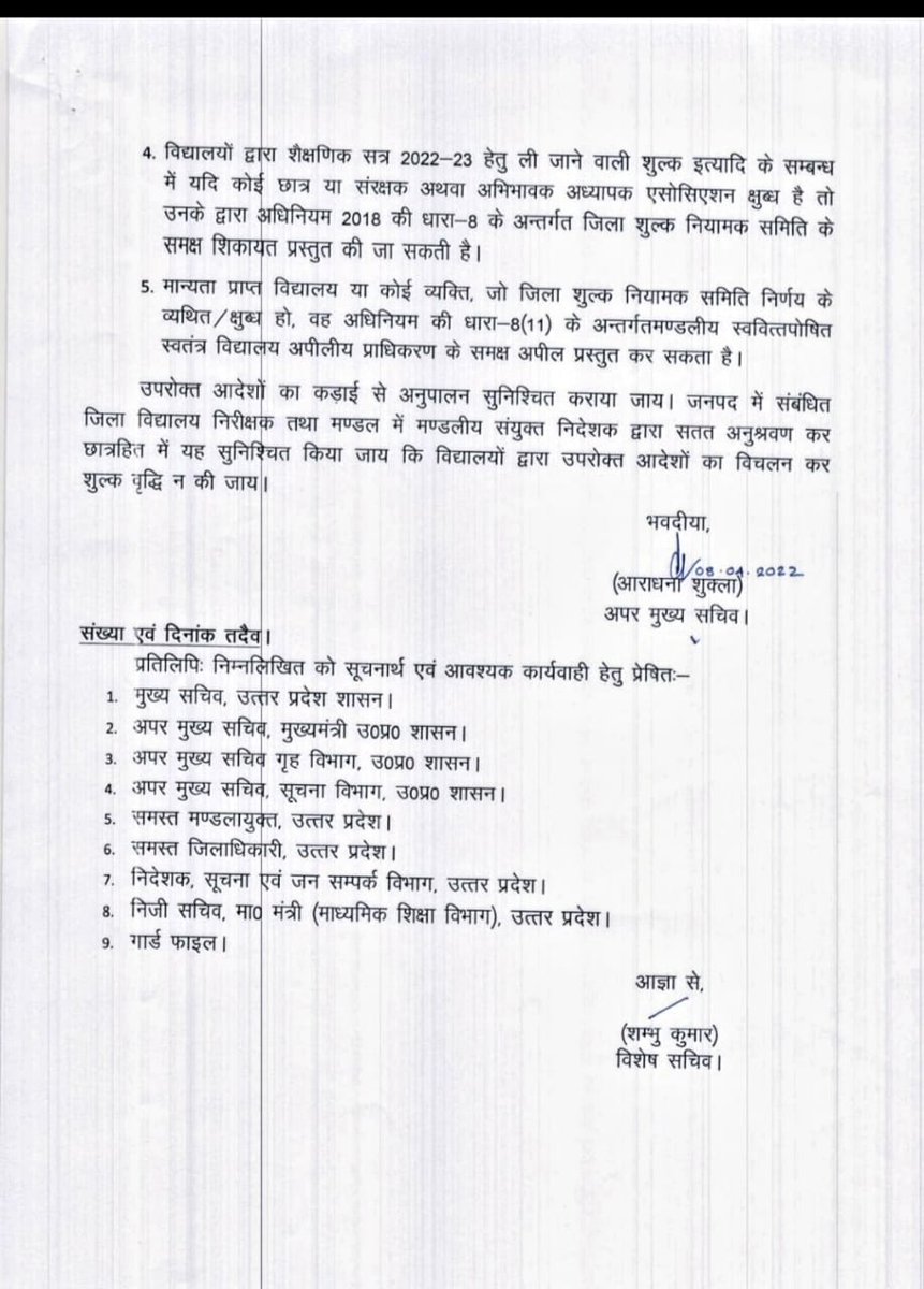 Yogesh Bhagaur | योगेश भगौर 🇮🇳🇮🇳 tweet media