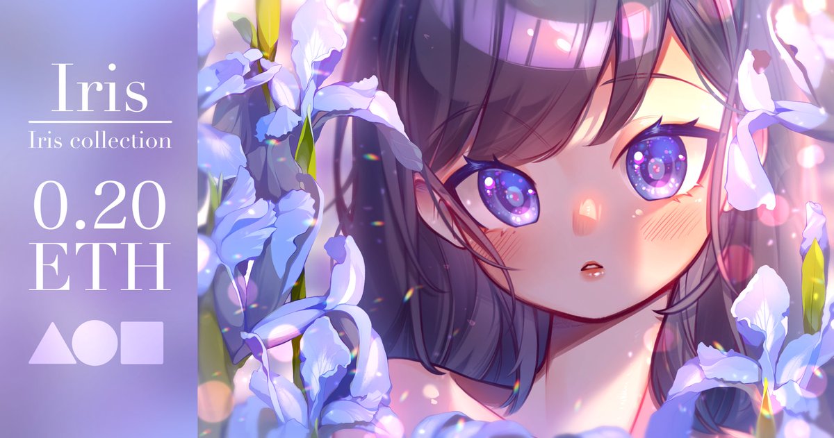 Hi everyone 😊 I just dropped the first piece for my new “Iris collection”. There are 12 peices in a 12 different type of flowers. So please keep in touch with this collection at my foundation website.
1 down 11 to go! 🌸💜

foundation.app/@konhkoo/iris/1
#NFT #FND #NFTs #NFTCollection