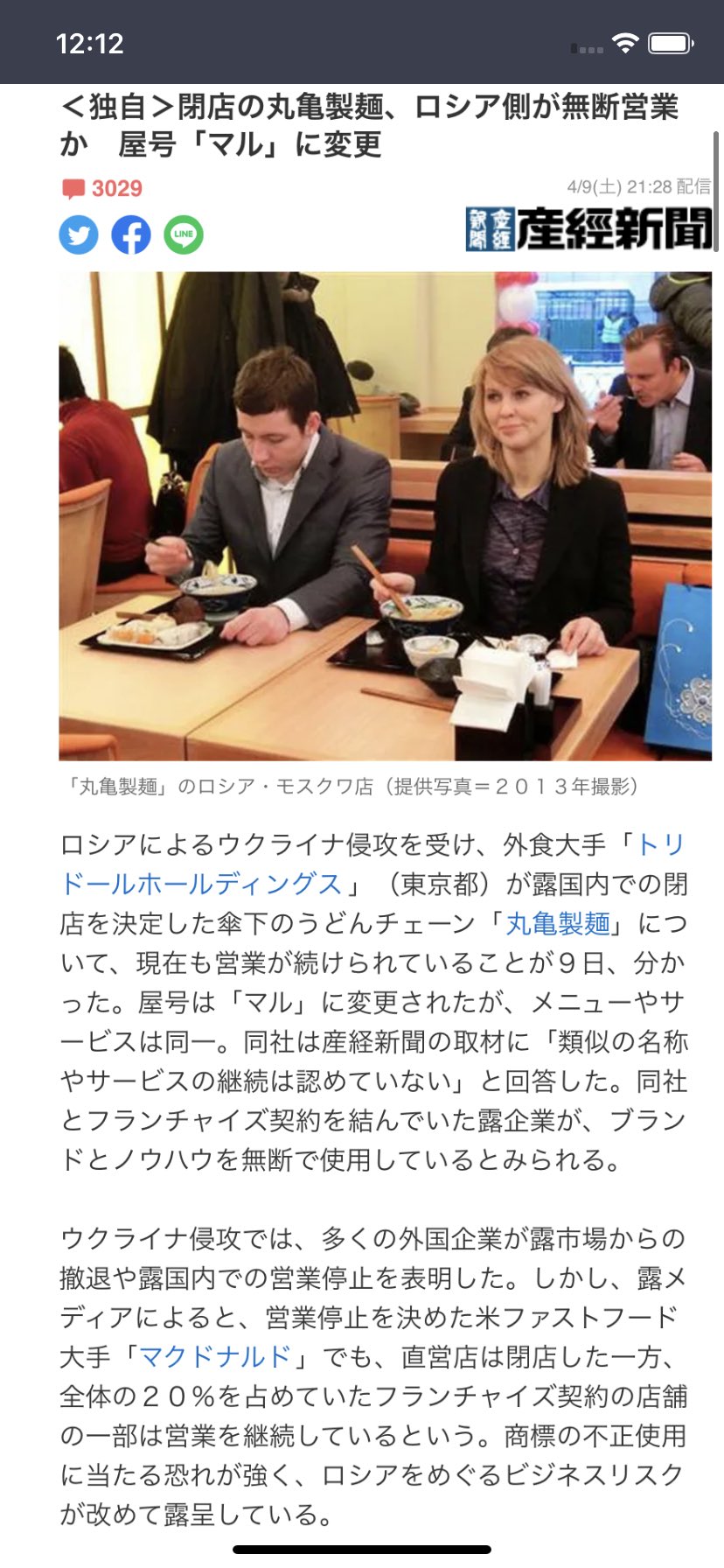 アルジャーヒス Algerhisssorenn Twitter