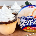 使う材料はたった2種類？!その上、電子レンジで作れちゃう、お手軽な「プリン」レシピ!