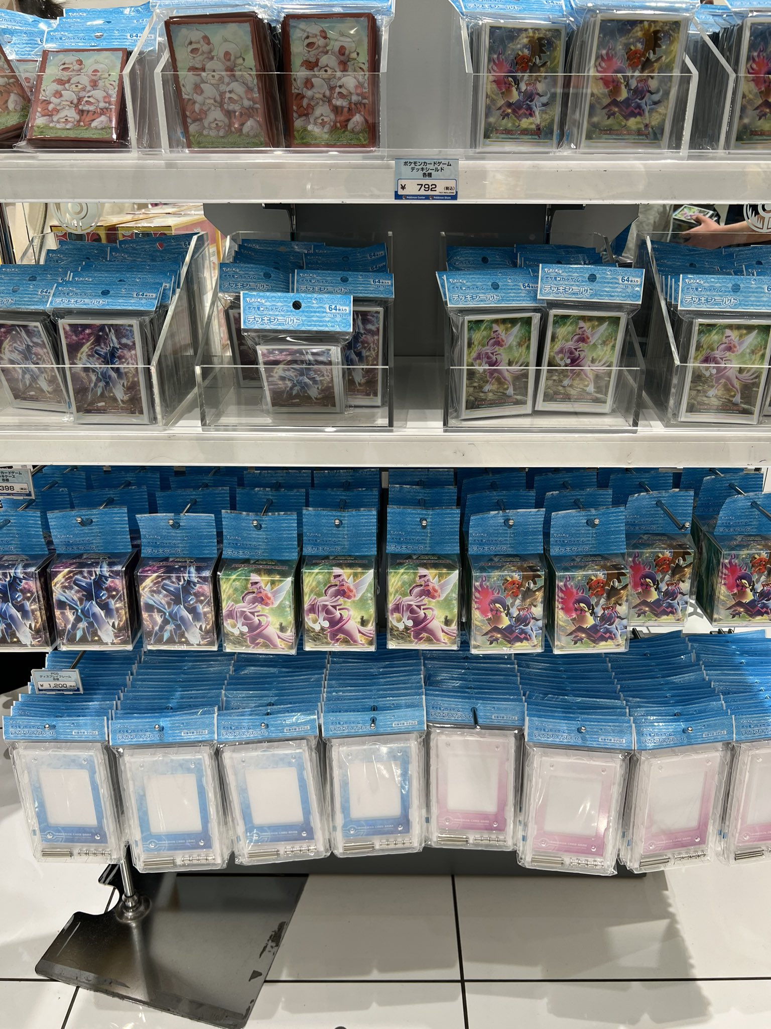ポケもふ カントー地方ポケカ Poke299 Twitter