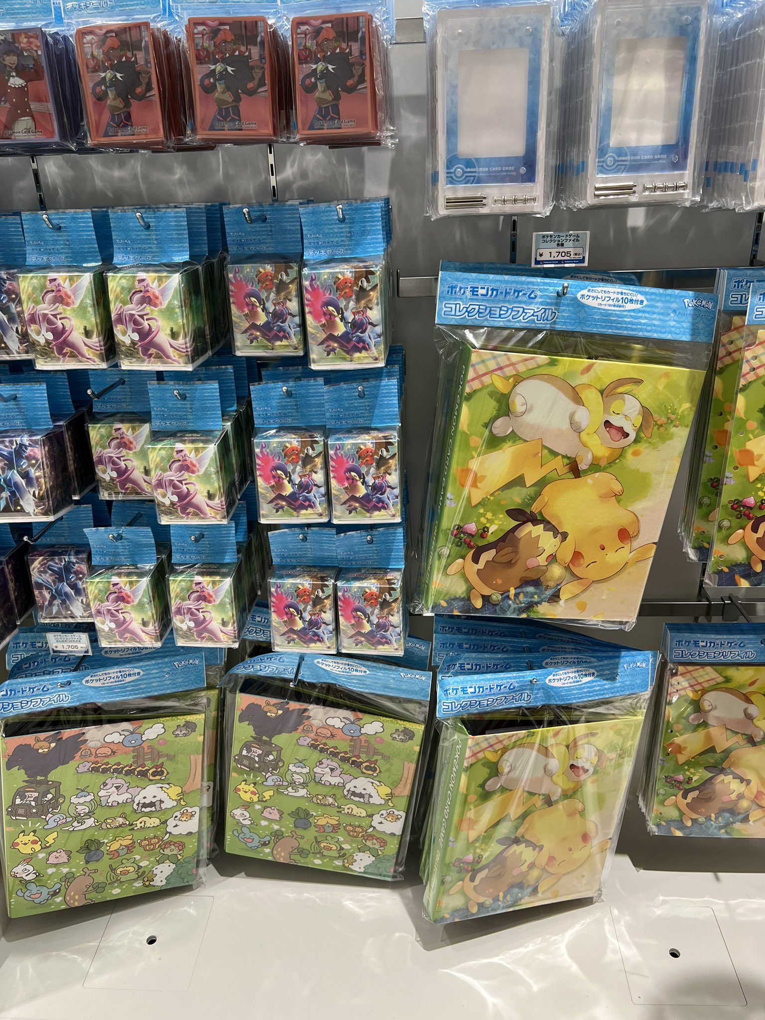 ポケもふ カントー地方ポケカ Poke299 Twitter