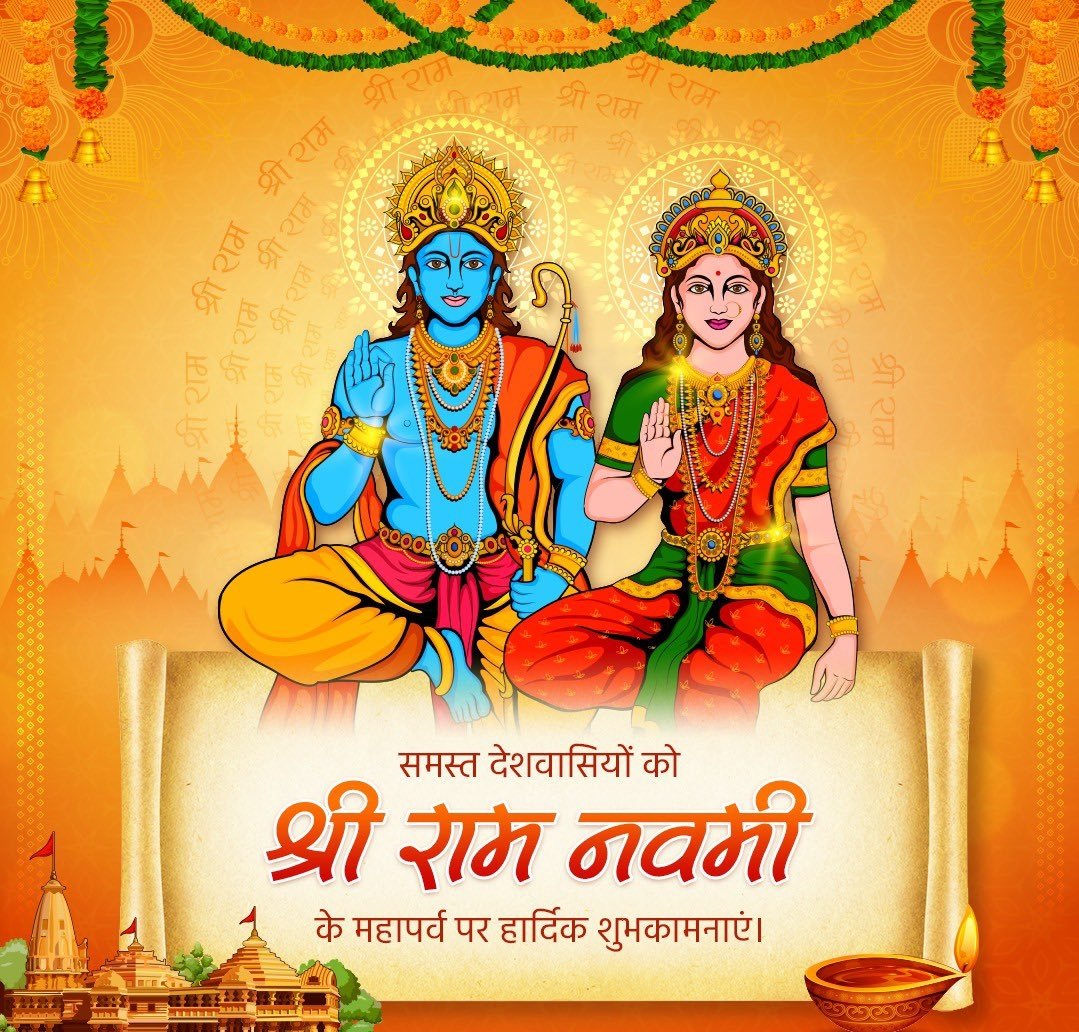 Kumarraiashish's tweet photo. भये प्रगट कृपाला दीनदयाला कौसल्या हितकारी ।
हरषित महतारी मुनि मन हारी अद्भुत रूप बिचारी ।।

आप सभी को रामनवमी की हार्दिक शुभकामनाएँ!

मर्यादा पुरूषोत्तम भगवान श्रीराम ने जीवन में सत्य, नैतिकता, न्याय और निष्ठा के प्रतिमान स्थापित किए! 

जय श्रीराम! 

#रामनवमी२०२२ https://t.co/ByDSHK2e0m