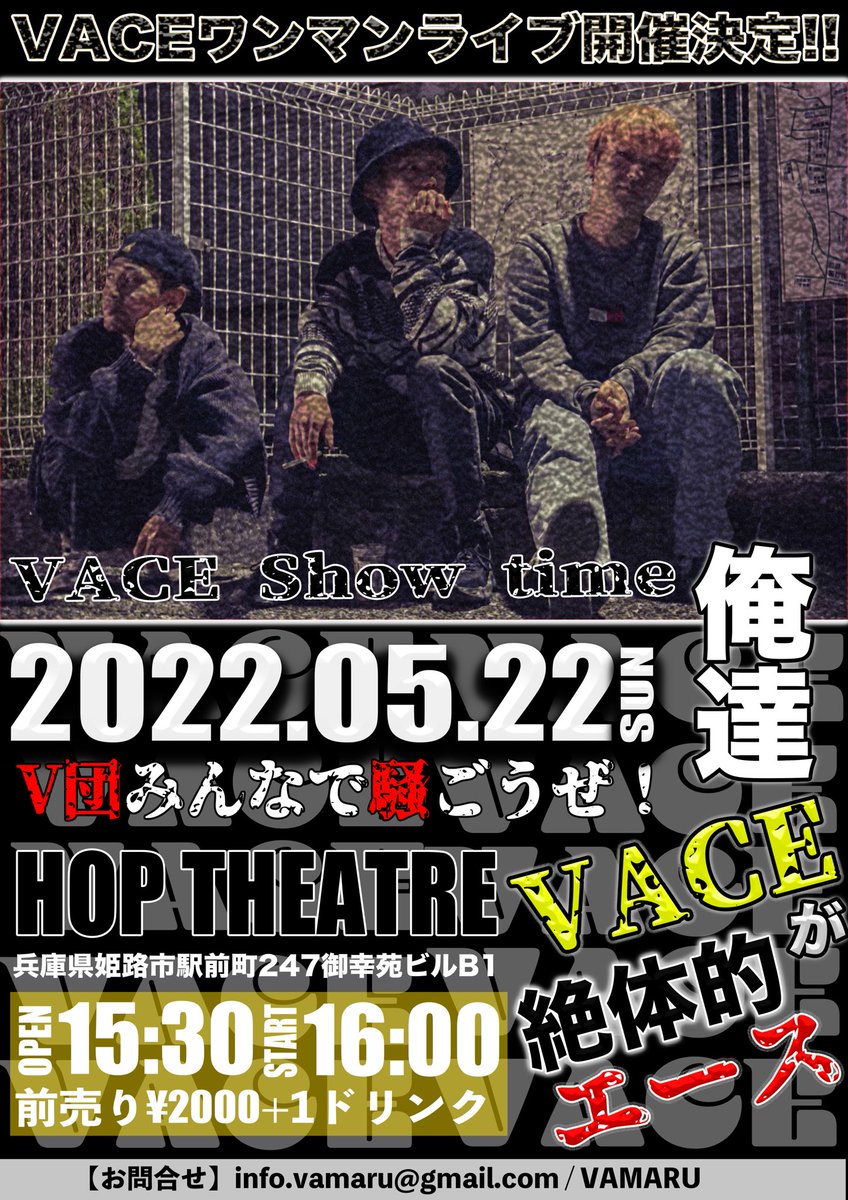 Vamaru1's tweet photo. ワンマンライブ
チケット沢山の方に購入頂いてます!
皆さん目標の300枚SOLD OUTまで
宜しくお願いします!!
#姫路
#VACE
#ワンマンライブ
#Vamaru https://t.co/UFuQxiES2o