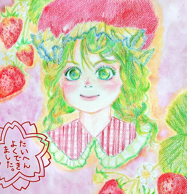 『🍓紅ほっぺ』 
完成画🍓
彩度をあげないとボンヤリになっちゃうので‥
髪色とか緑マシマシに、なってます☺
#アナログイラスト  #創作
#オリジナルイラスト #色鉛筆 