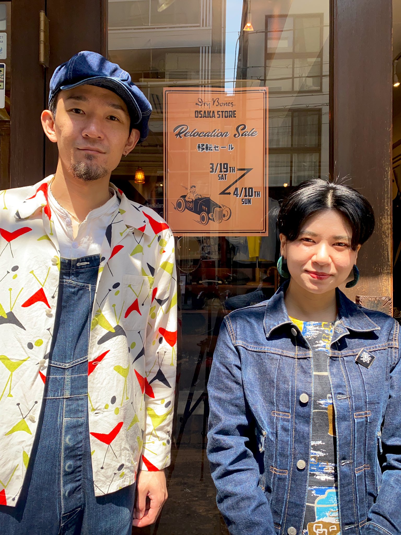 純正卸し売り ドライボーンズ ロール TEDS SUIT dry bones roll dgipr