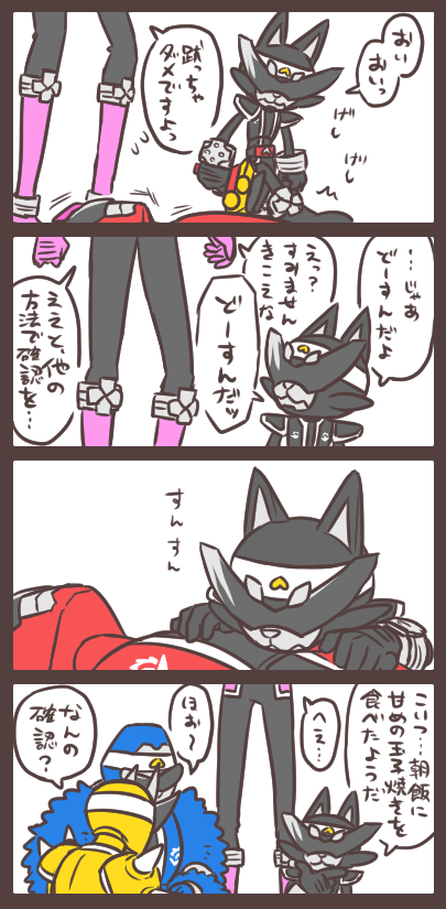 倒れたドンとイヌと確認すべきこと 「心音とかでなく…?」 