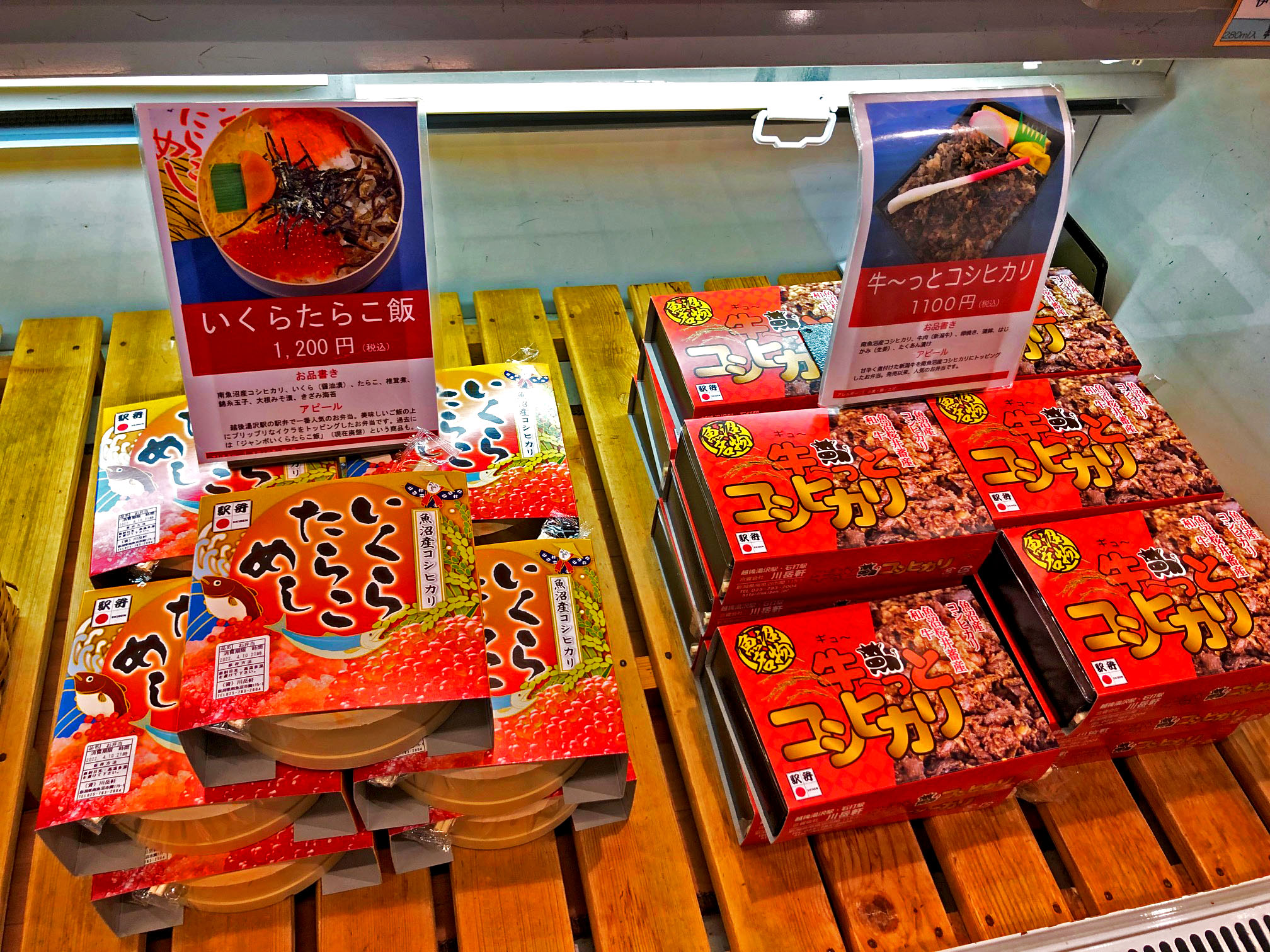 Cocolo湯沢 Cocoloyuzawa Twitter
