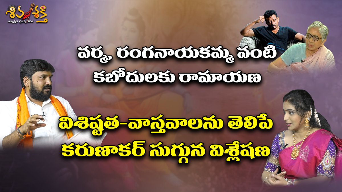 Karunakar Sugguna tweet media