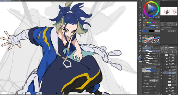 途中 
