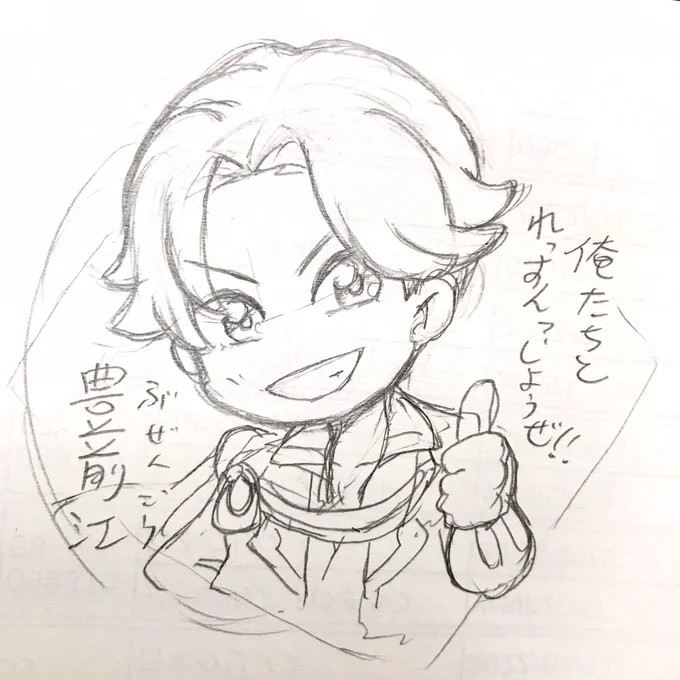 りぃだぁといっしょにれっすん(仮) 