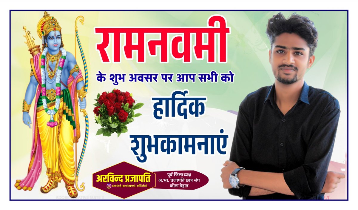 गरज उठे गगन सारा...
समुंद्र छोड़े अपना किनारा..
हिल जाये सारा जहां...
जब गूंजे जय श्री राम का नारा..
श्री राम नवमी की हार्दिक शुभकामनाए..।
     🙏🏻।।जय श्री राम।।🙏🏻