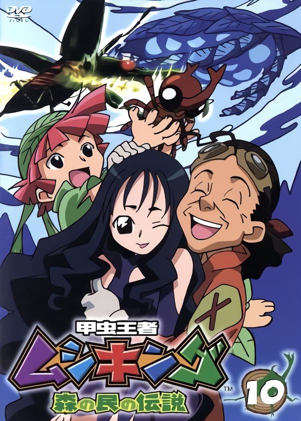 ヒロノブ Mushiking Hiro Twitter