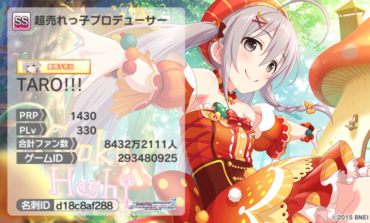 カレーライス tweet media
