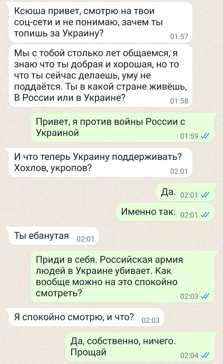Сегодня не стало моей подруги.
Ну то есть с ней всё хорошо, она жива и здорова.
Но для меня её не стало.