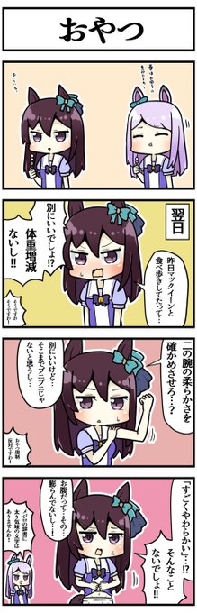サッカ様リクエスト ｻｸｼｬ🍽 on X: 