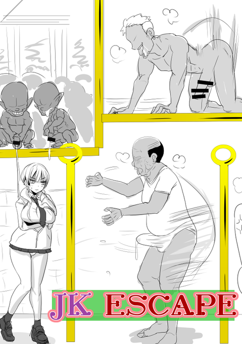 🐔oO(おかしい…発想まではエロいと思ってたんだけど…朝一番に何かいてるんだろ) 