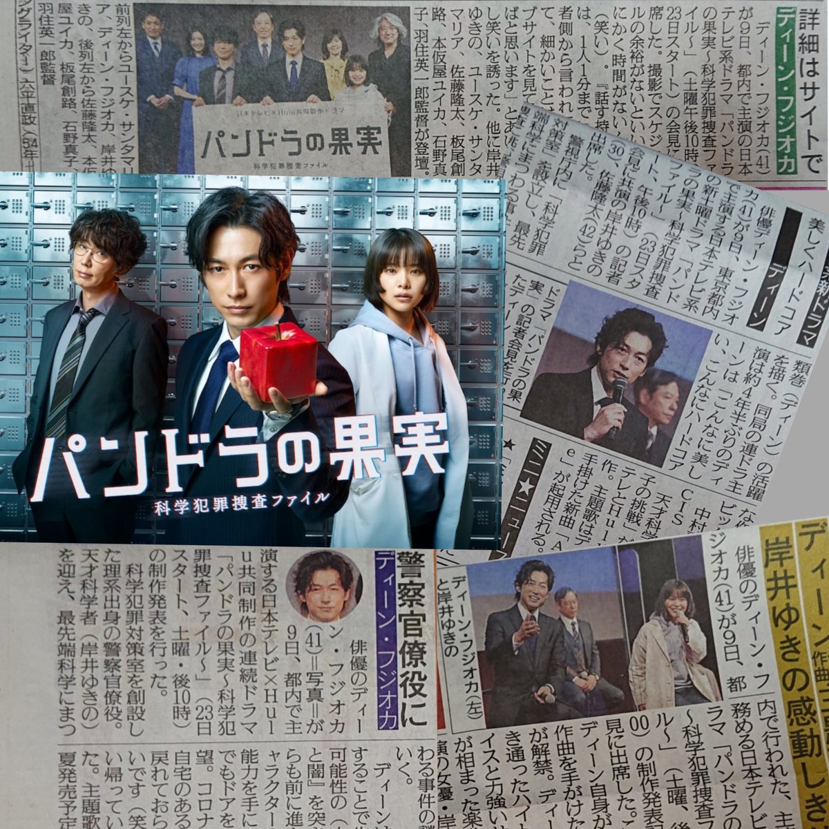 ユースケ サンタマリア 画像 最新情報まとめ みんなの評判 評価が見れる ナウティスモーション 2ページ目