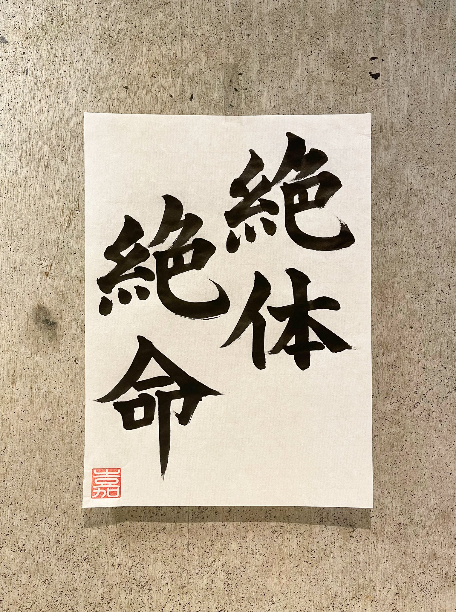 辞書の旅 Twitter Search Twitter