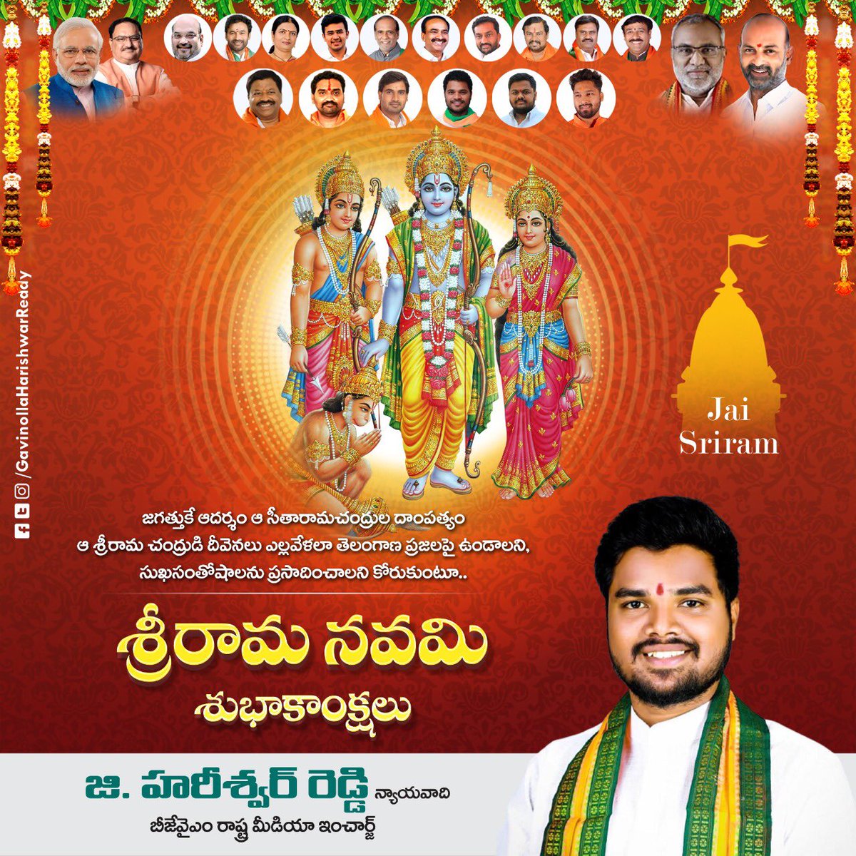 Gavinollaharish's tweet photo. @BJP4Telangana  @BandiDixit @Bhanu_BJYM @bandisanjay_bjp @peralashekhar  @BJYM @Tejasvi_Surya https://t.co/C1Q3jGhSO0