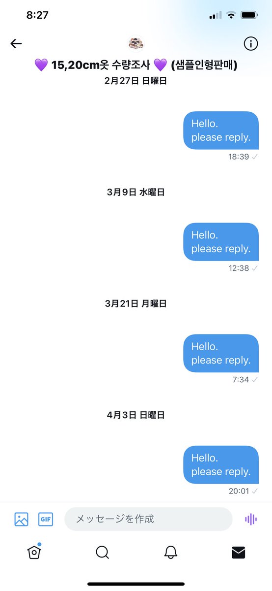 🐴📮SeokminPost218svt💎 tweet media
