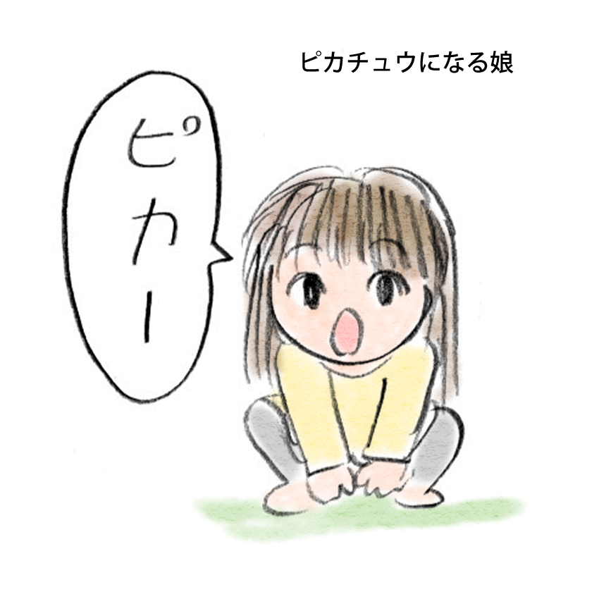 最近の娘。
いろいろなものになりきります。 