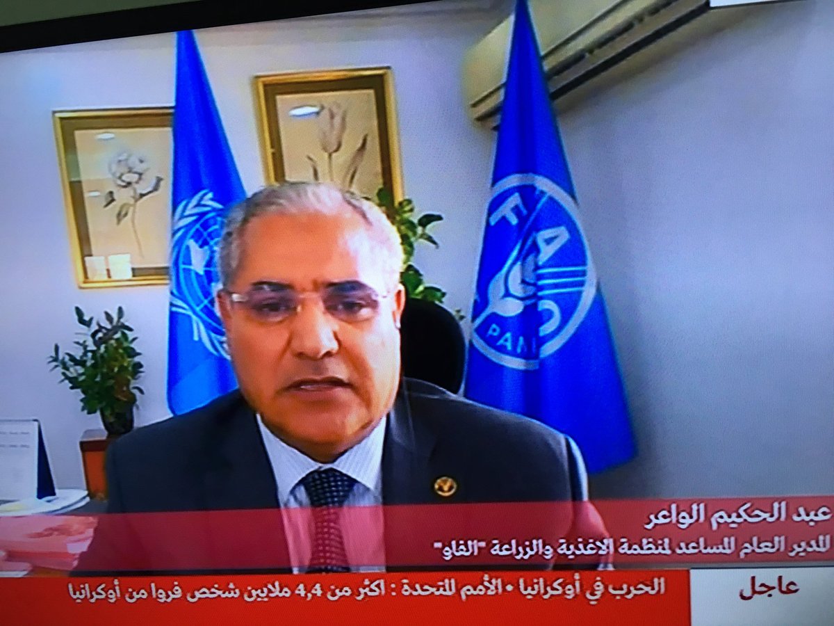 الدكتور عبد الحكيم الواعر <a href="/FAOADG_NENA/">عبدالحكيم الواعر الممثل الإقليمي لمنظمة الفاو</a>  في حوار على فرانس 24 ، فخر للخبرات الليبية.