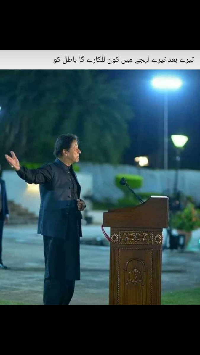 sabakhan987622's tweet photo. You people got the government but now the public've become aware. 
InshaAllah you people'll not be able to do any corruption during this turn.
#امپورٹڈ_گورمنٹ_نامنظور
#NoMoreShahbazSharif
#DGIPR
#ImranKhan 
#PowerOfIndividual
#کپتان_نہیں_جھکنےوالا https://t.co/23x1Hw0811
