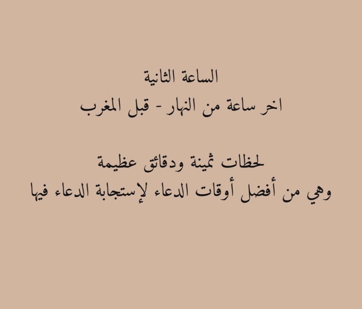 ulluz4's tweet photo. سبحـان الله . ♥️🌿

 #حبيب_الحبيب https://t.co/u5X3zZdouy