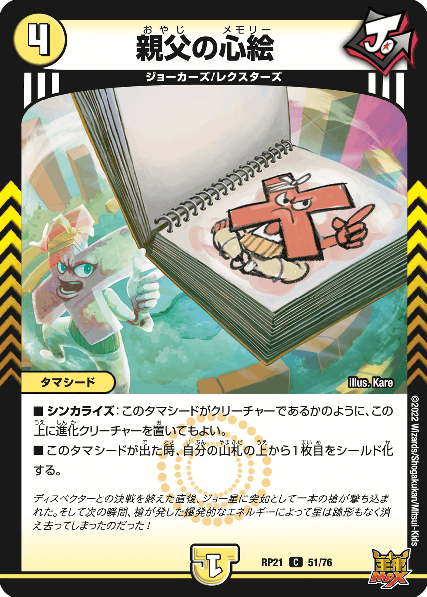 FP8O4dOWYAcTy97.png FP8O4dOWYAcTy97.png