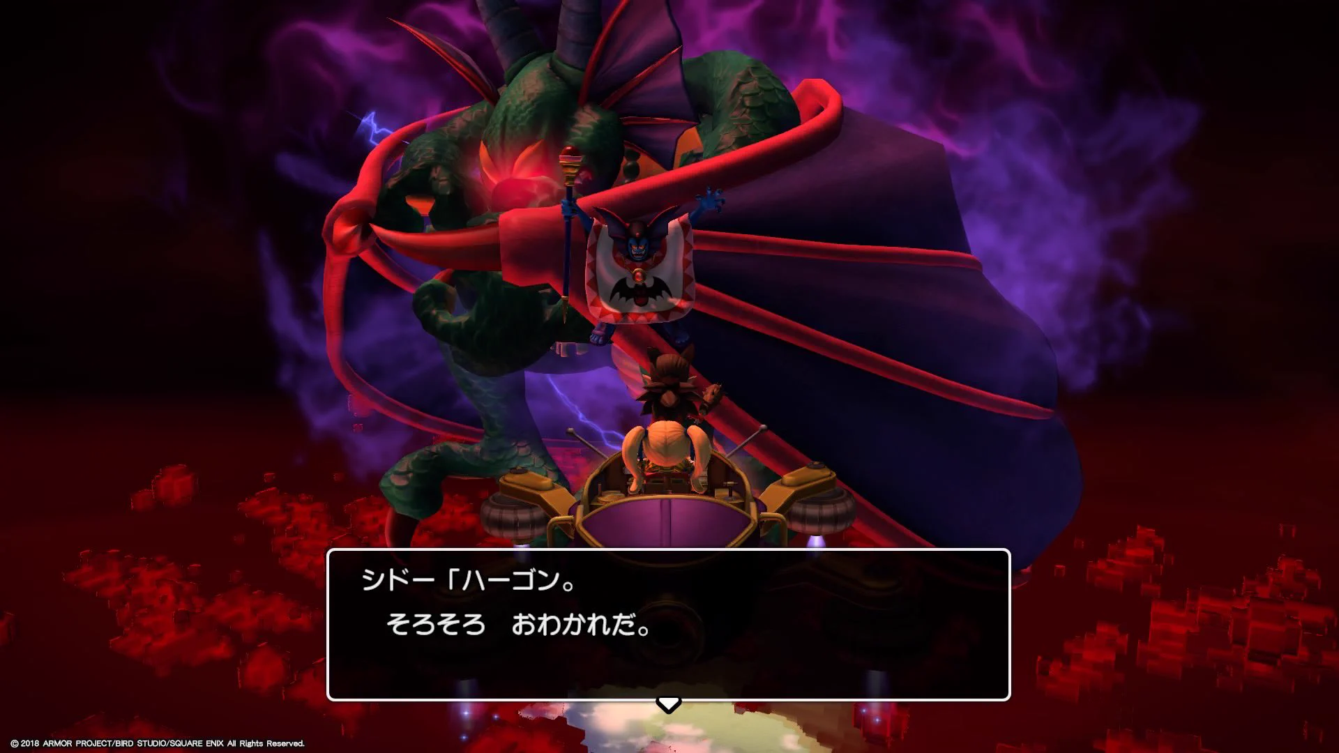 ドラゴンクエスト宣伝担当 on X: 