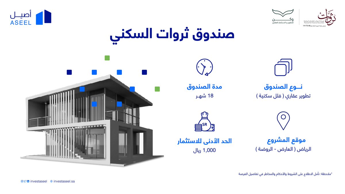 Abdullah AL-Khmais tweet media