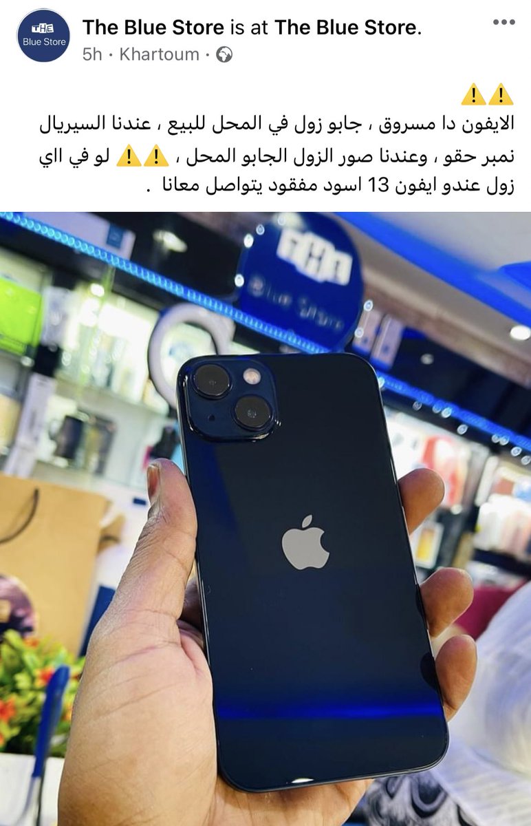 KINGFARISZAKI's tweet photo. رتويت يا شباب 
ناس الاستور ما قصرو والله😍 https://t.co/K6CWxzyTrJ