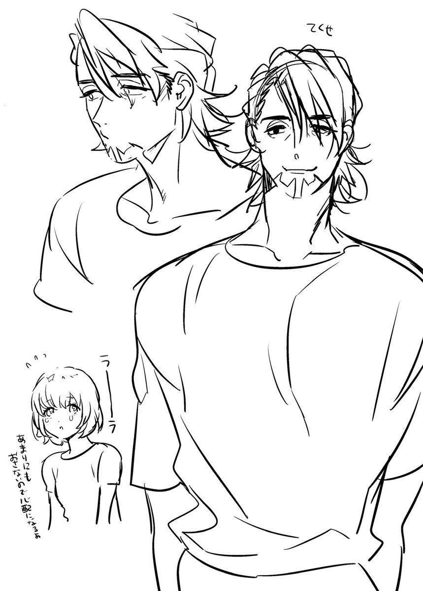 鍵に載せてた🐯🐰2の初描きらくがきです 