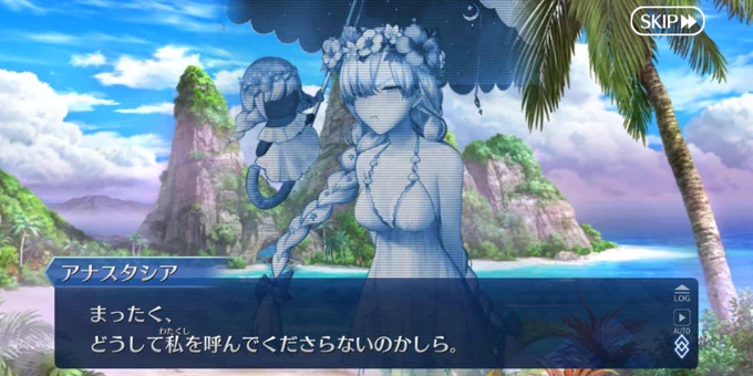 #FGO 