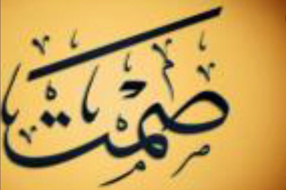 صمت المدينه حربيه♥️ا🤍 (@9mmt15) on Twitter photo صباح الخير
كل عام وانتم بخير متابعيني
تقبل الله صيامكم وقيامكم
واعاده الله عليكم اعواما عديده
🌺🌺🌺 صباح الخير
كل عام وانتم بخير متابعيني
تقبل الله صيامكم وقيامكم
واعاده الله عليكم اعواما عديده
🌺🌺🌺