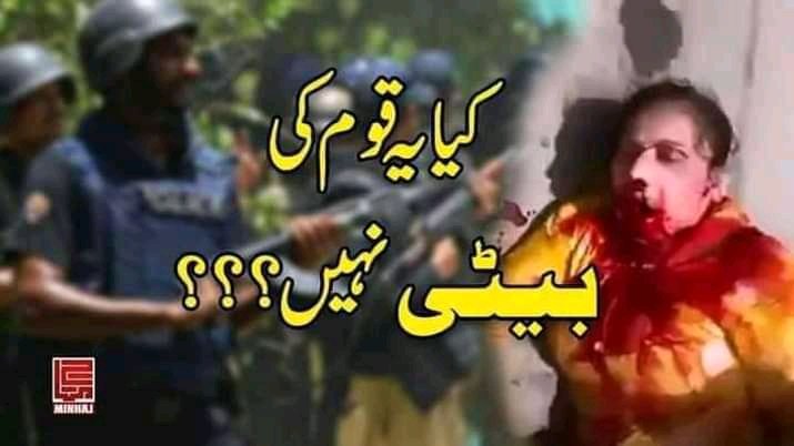 GQadri3840's tweet photo. It's been 8 years since Model Town incident happened. everybody knows that Sharifs were behind the killings, guess what happened? NOTHING. 8 years and victims families are still begging for justice!

#وزیراعظم_شہبازشریف
#NoMoreShahbazSharif https://t.co/udsmoTrWX9