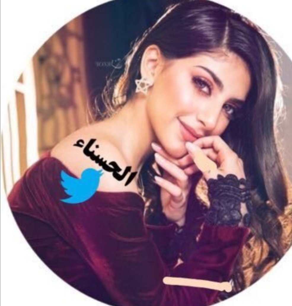 صمت المدينه حربيه♥️ا🤍 (@9mmt15) on Twitter photo حبيبتي وأخت قلبي
كل عام وانتي لله اقرب مبارك عليك الشهر الكريم وبلغك المولى ليلة القدر وكتب لكي قبول فيها ❤️🌹 حبيبتي وأخت قلبي
كل عام وانتي لله اقرب مبارك عليك الشهر الكريم وبلغك المولى ليلة القدر وكتب لكي قبول فيها ❤️🌹