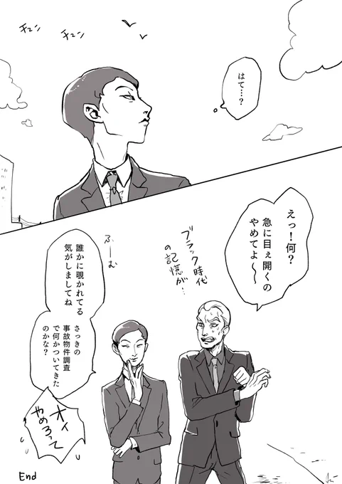 『ミデン絶望との遭遇』ブンビーカンパニーの新入り君はカワリーノと同一人物派。絶望の闇から復活してブンビーさんとかプリキュア達と関わりながら体温取り戻していく話がみたいー 