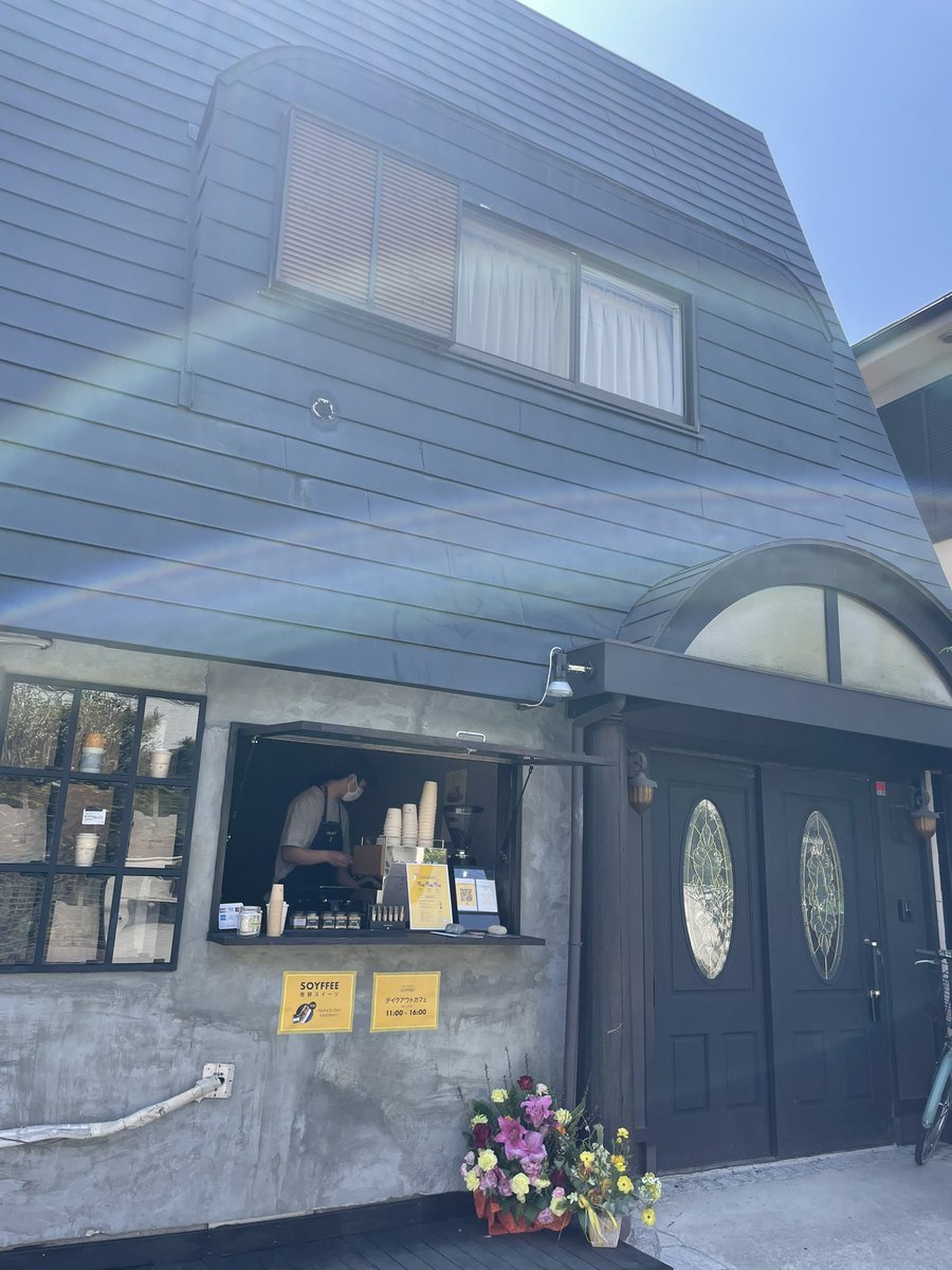 rimarada's tweet photo. 昨日のランチは、素材の味がしっかり感じられるtacoブリトー、納豆スイーツとは思えないラムチョコシフォン。コーヒーももちろん！#soybrewery https://t.co/AauFHBY9hh