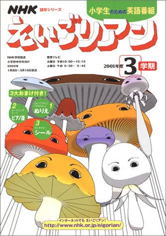 キノコ同士が最大50もの単語を駆使しておしゃべりしていることがイギリスの研究で判明 会話してたきのこを食べるの罪悪感ある Togetter