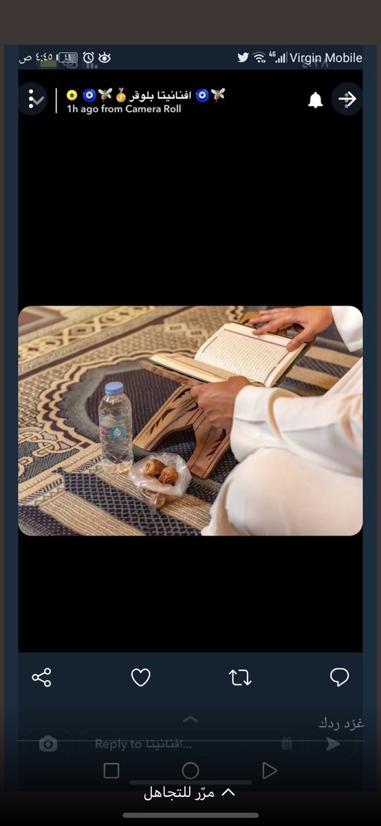 Rabab07's tweet photo. #تطبيق_إرواء افضل الصدقات سقيا الماء قال صلى الله عليه وسلم: (في كلّ كبد رطبة أجر).@ErwaaApp https://t.co/Z8CHYSO6P2