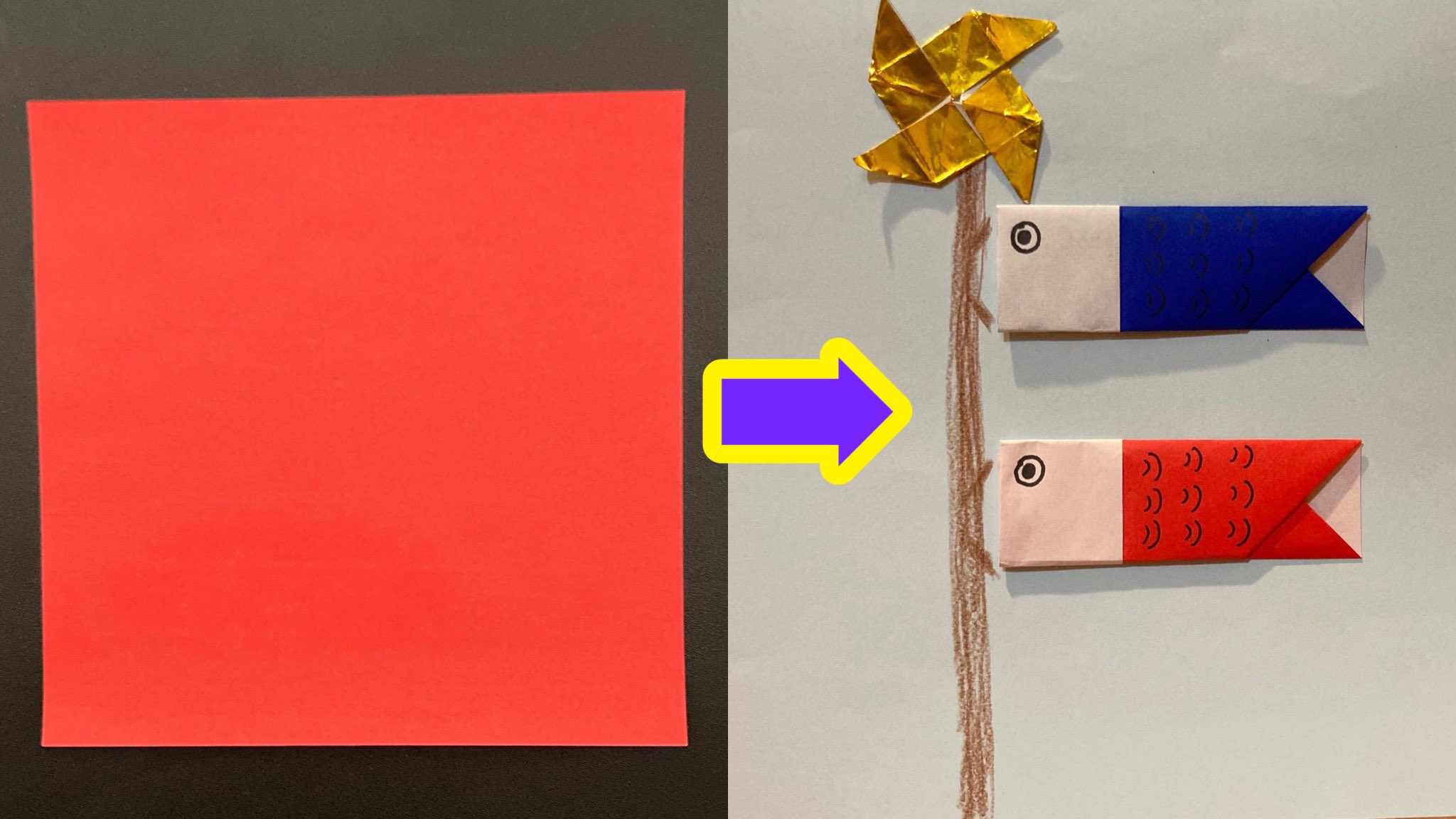 保育士の簡単子供向け 折り紙動画 Origami Japan 折り紙 保育士が教える簡単な こいのぼり の折り方 1分 1枚でできる Carp Streamer Origami 子供向け ミニチュア T Co 09giewnj0s 折り紙 子ども 折り紙作品 Origami こいのぼり