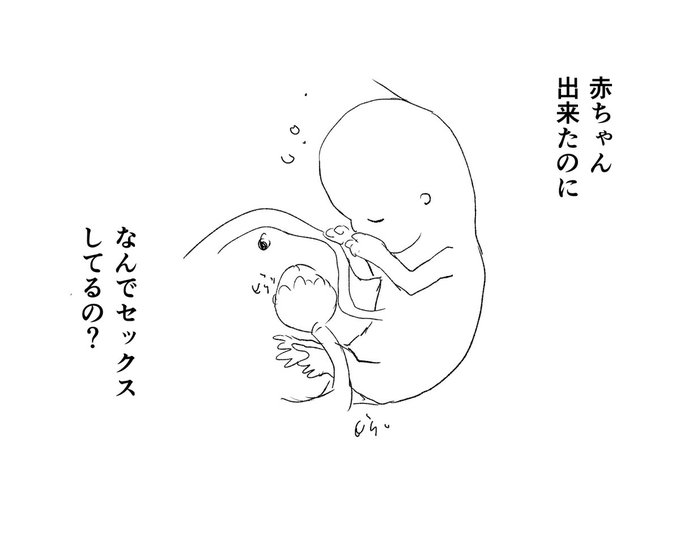 今描いてるエロ漫画のワンシーン 