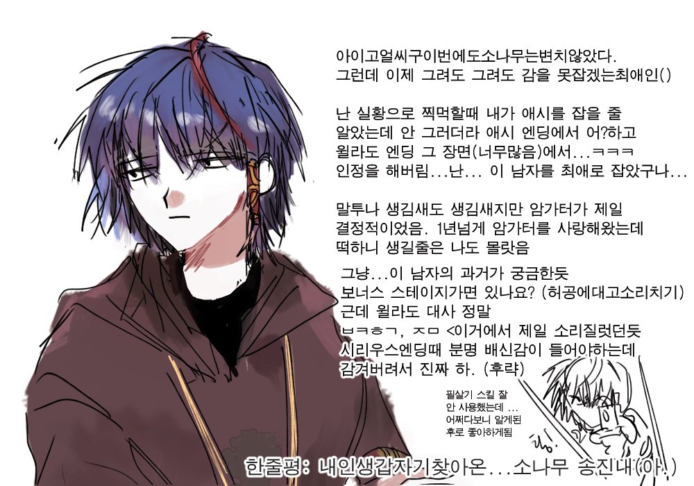 kgmP___0's tweet photo. 위치즈하트 본편 플레이 후기...를? 적어놓은 주접파티인듯 보너스테하러가야지
스포주의 주접많음주의~ https://t.co/0P5MOdJoLs
