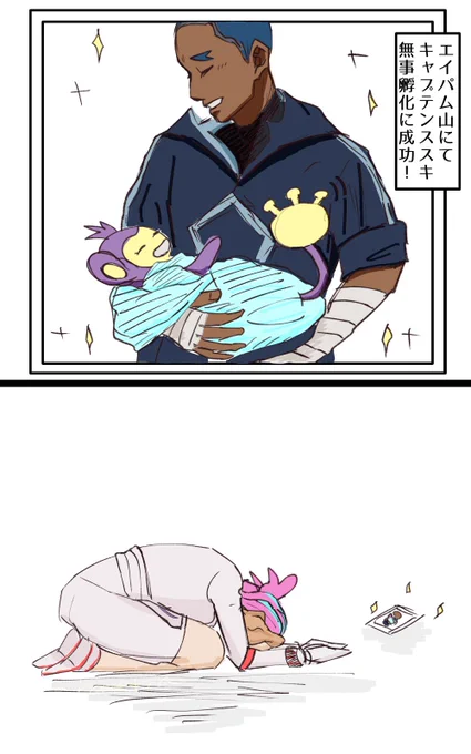 記念撮影だってよ(ススガラ) 