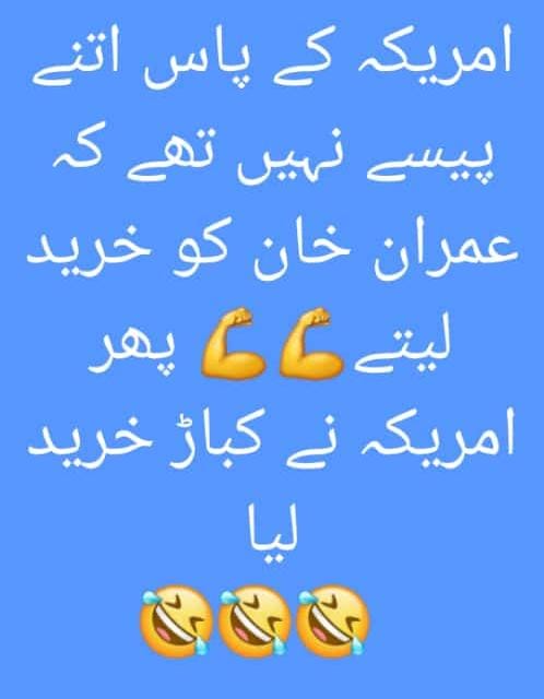 itxsaimali's tweet photo. #امپورٹڈ_حکومت_نامنظور
#BehindYouSkipperAlways 
#itxsaimalli https://t.co/wNNJoSBYxz